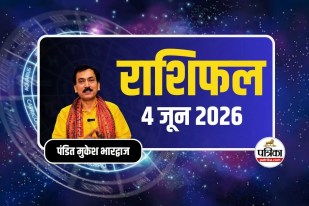 Horoscope Today, Daily Horoscope June 4