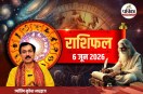 Horoscope June 6, Aaj Ka Rashifal 6 June 2026