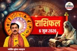 Horoscope June 6, Aaj Ka Rashifal 6 June 2026