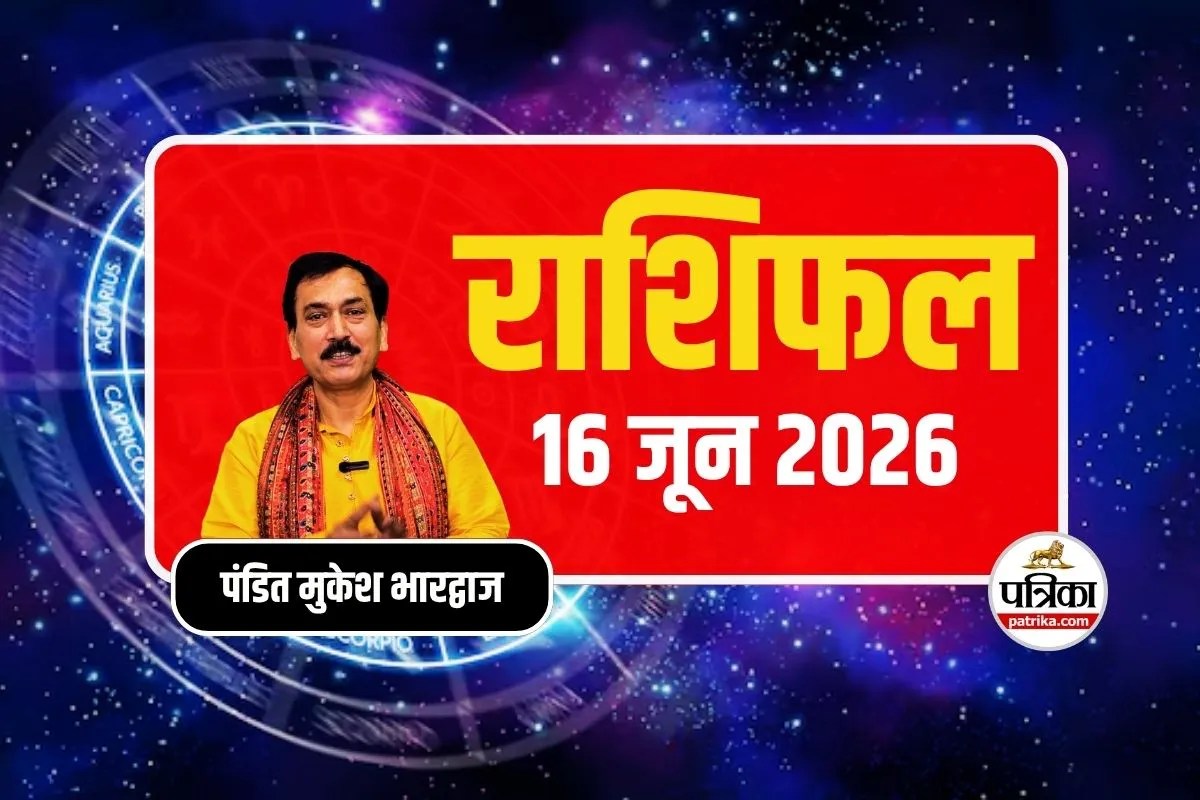 15 june ka horoscope