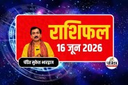 15 june ka horoscope