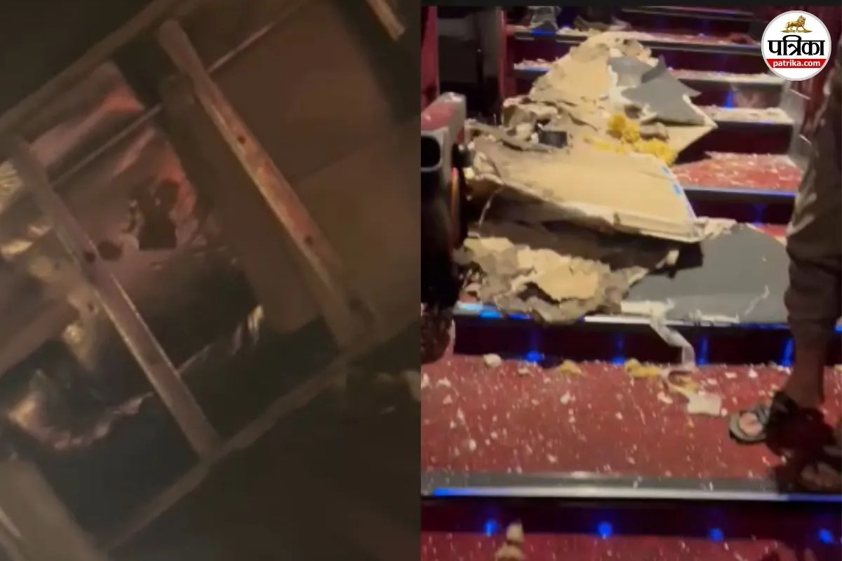 Ahluwalia Mall Theatre False Ceiling Collapse