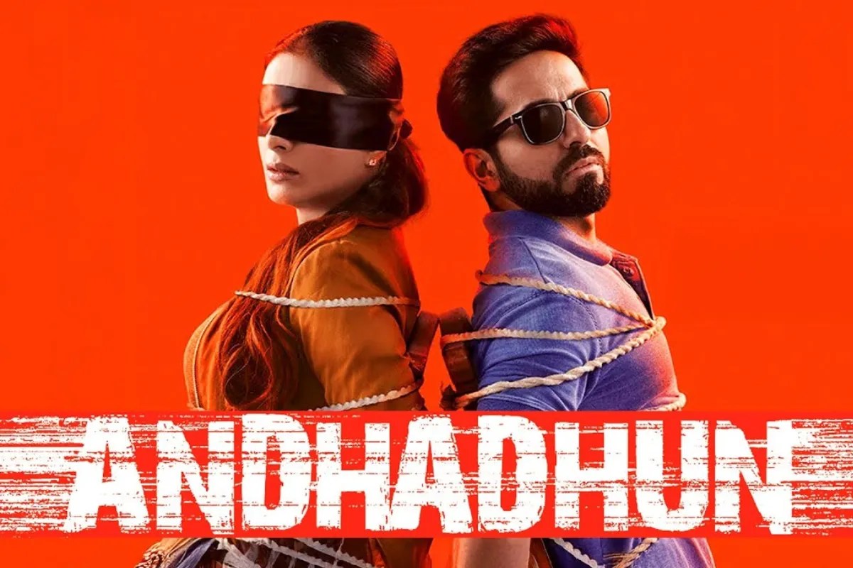 फिल्म 'अंधाधुन'