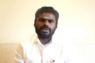 Annamalai