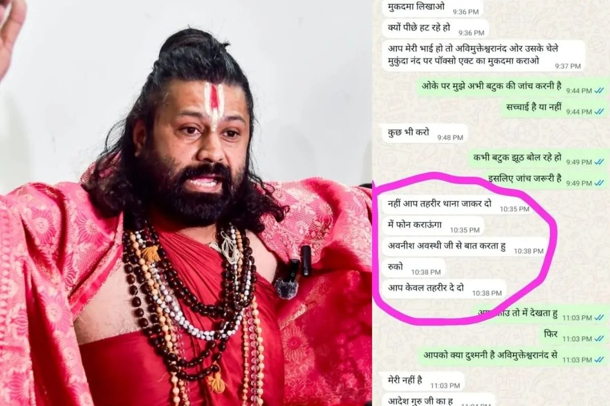 Ashutosh Maharaj and Ram das chat viral