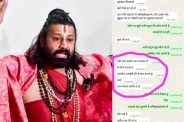 Ashutosh Maharaj and Ram das chat viral