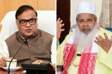 Assam News
