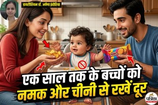 Avoid Salt And Sugar For Babies, When To Start Salt And Sugar For Infants