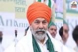 rakesh tikait kisan mahapanchayat meerut sugarcane price