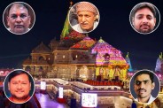 ayodhya ram temple donation dispute about eight accused named in fir