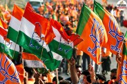 Rajasthan Congress V/S BJP