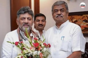 Karnataka Congress President