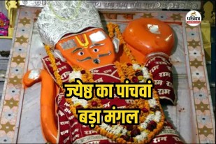 Budhwa Mangal 2026