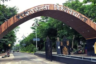 Barkatullah University Name Changed history facts