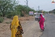 Barmer Women Attack Sarpanch Representative