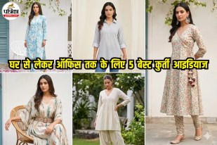 Best Kurti Designs For Summer, Latest Kurti DesignsTips