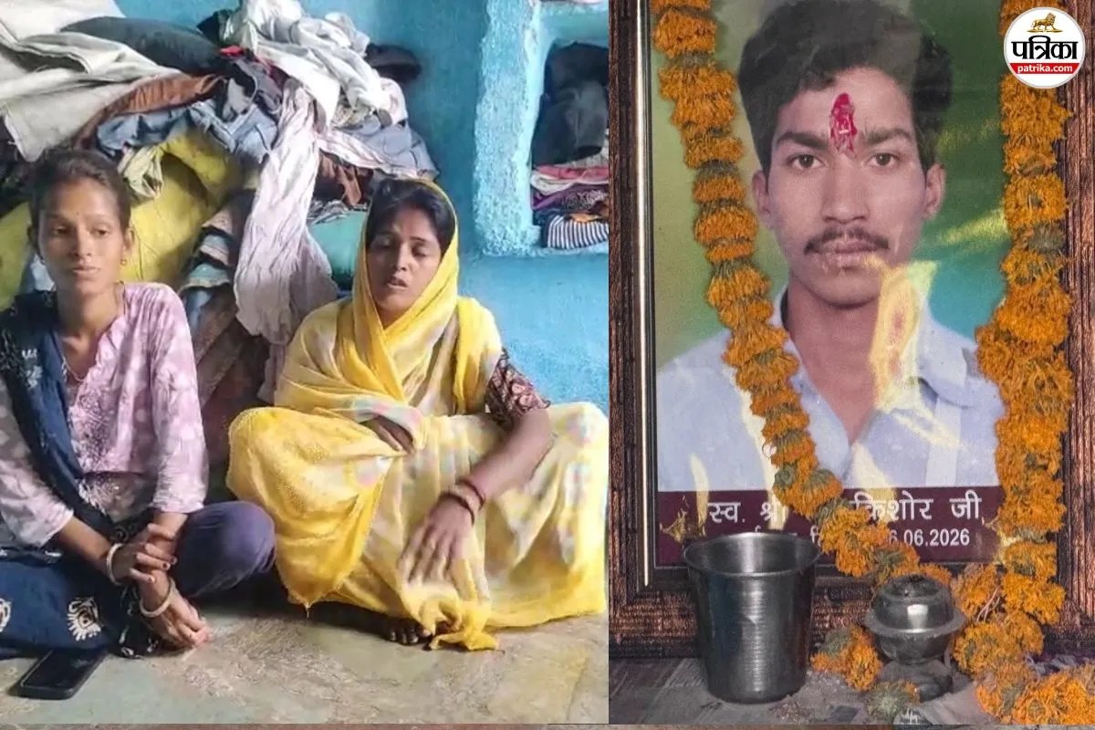 Bhawanimandi Youth Death Case