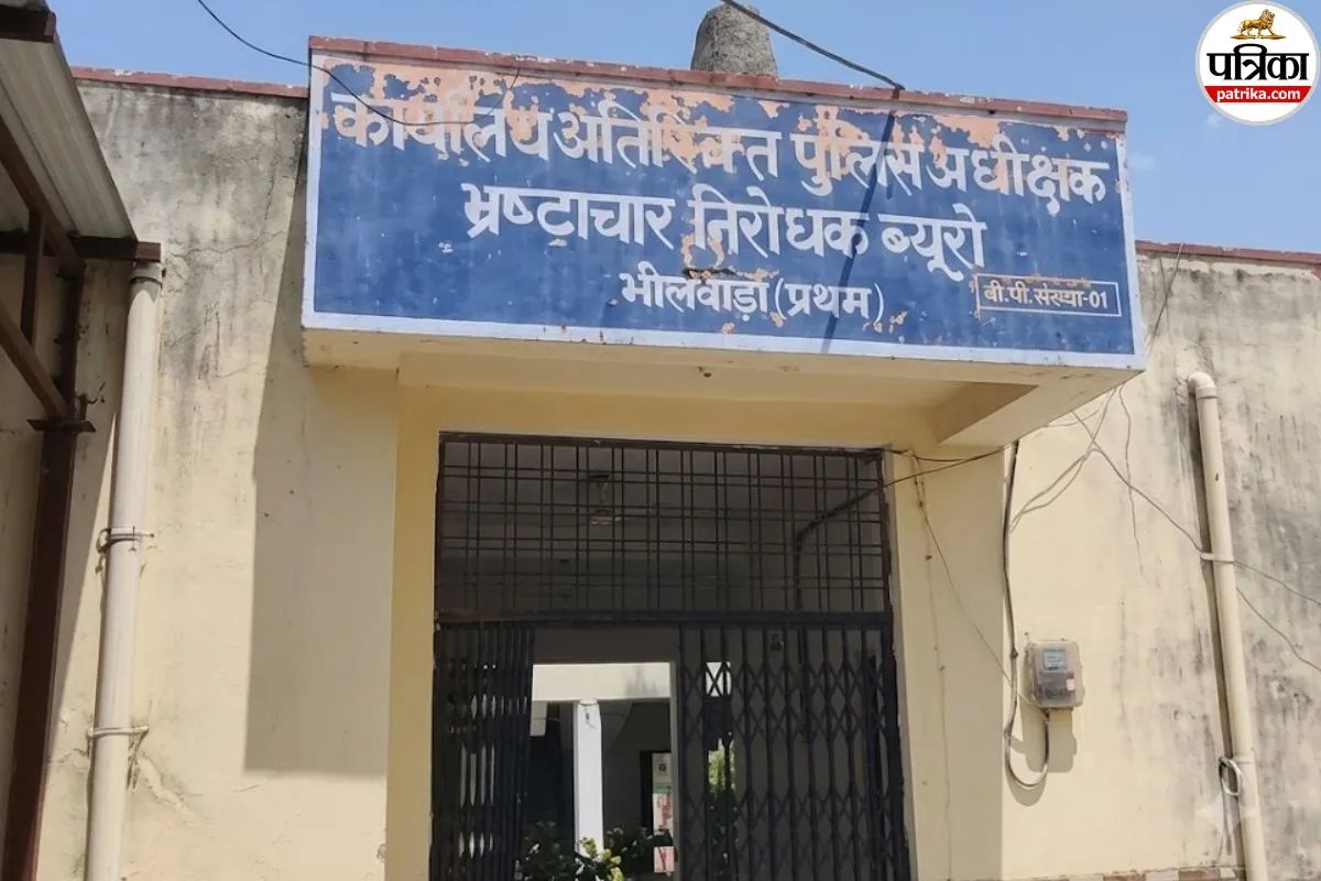 bhilwara acb