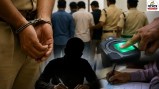 Bihar Police Exam Scam