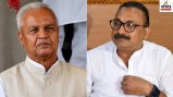 Bijendra Prasad Yadav, ashok chaudhary