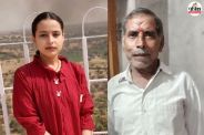 Bikaner News
