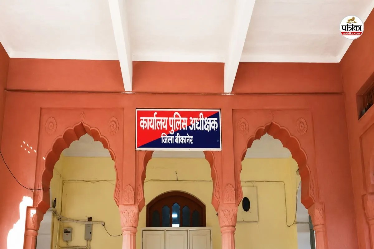 Rajasthan Police Action