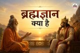 Raja Ajatashatru Rishi Balaki Story