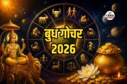 Mercury Transit Effects, Budh Gochar 2026