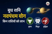 Mercury Transit Cancer June 2026