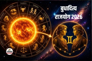 Sun Transit in Gemini, Budh Surya Yuti