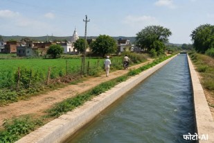 Bundi Canal