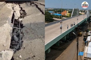Buxar Railway Overbridge
