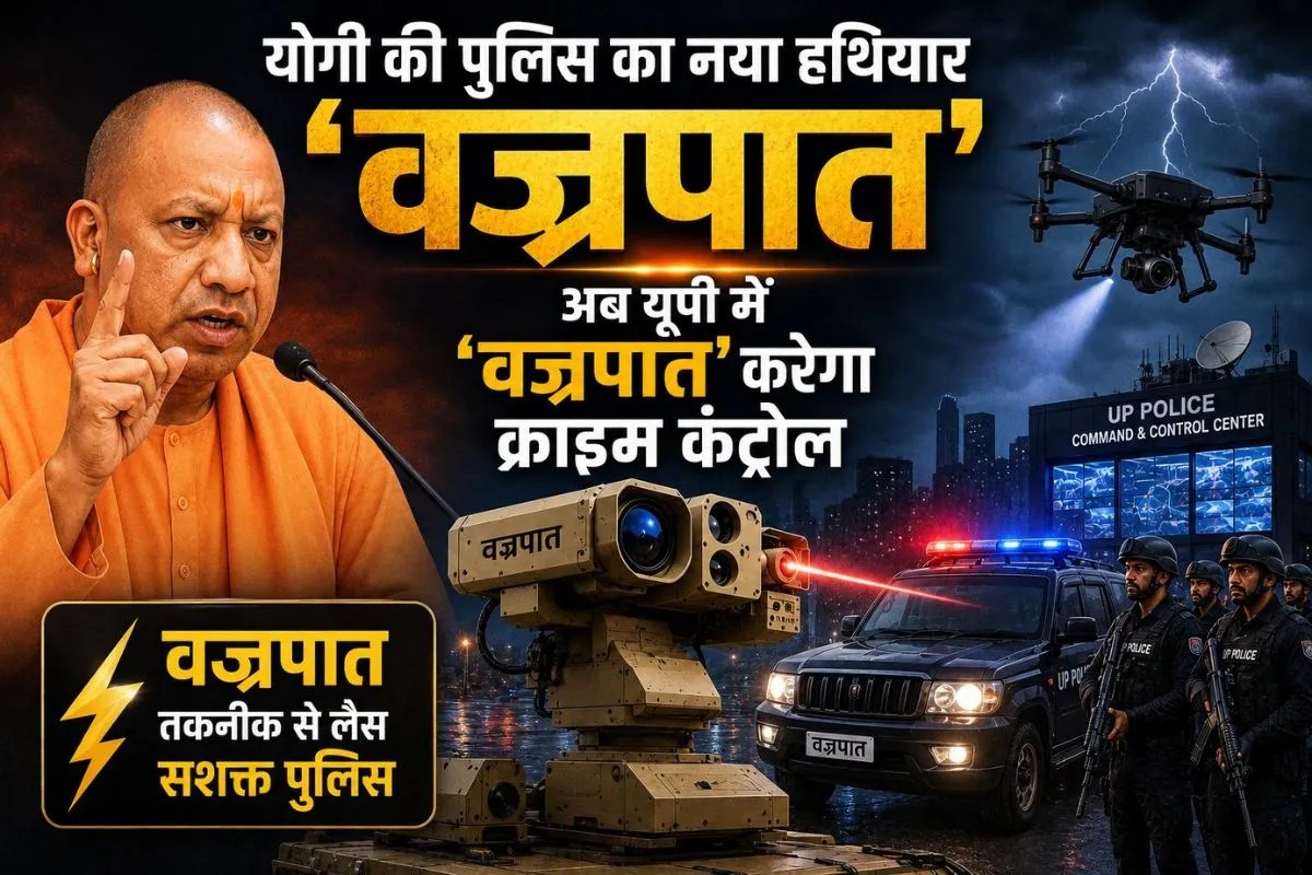 yogi government uttar pradesh