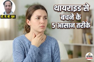 Thyroid In Women, Causes Of Thyroid
