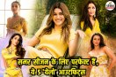 Celebrity Style Summer Fashion, Trending Summer Fashion