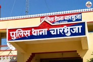 Rajsamand News
