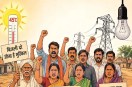 Power Chhattisgarh