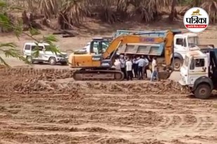 Chhattisgarh illegal mining