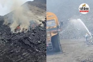 Coal Stock Fire
