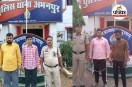 Chhattisgarh Land Fraud