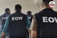 EOW Cooperative Bank Investigation