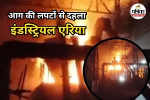 Fire in Coal Tank