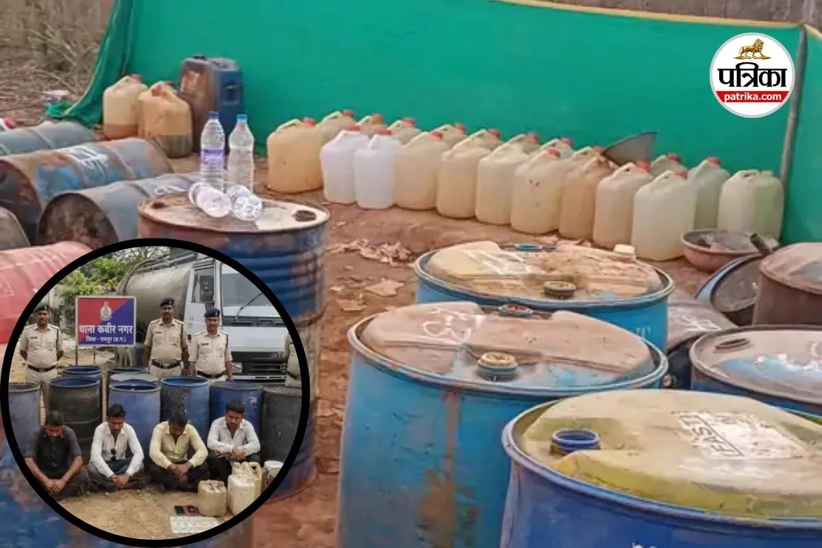 Fuel Smuggling Case