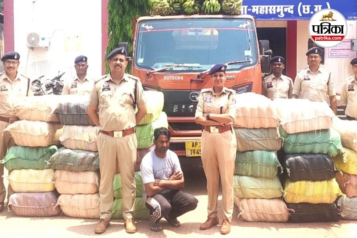 Ganja Smuggling