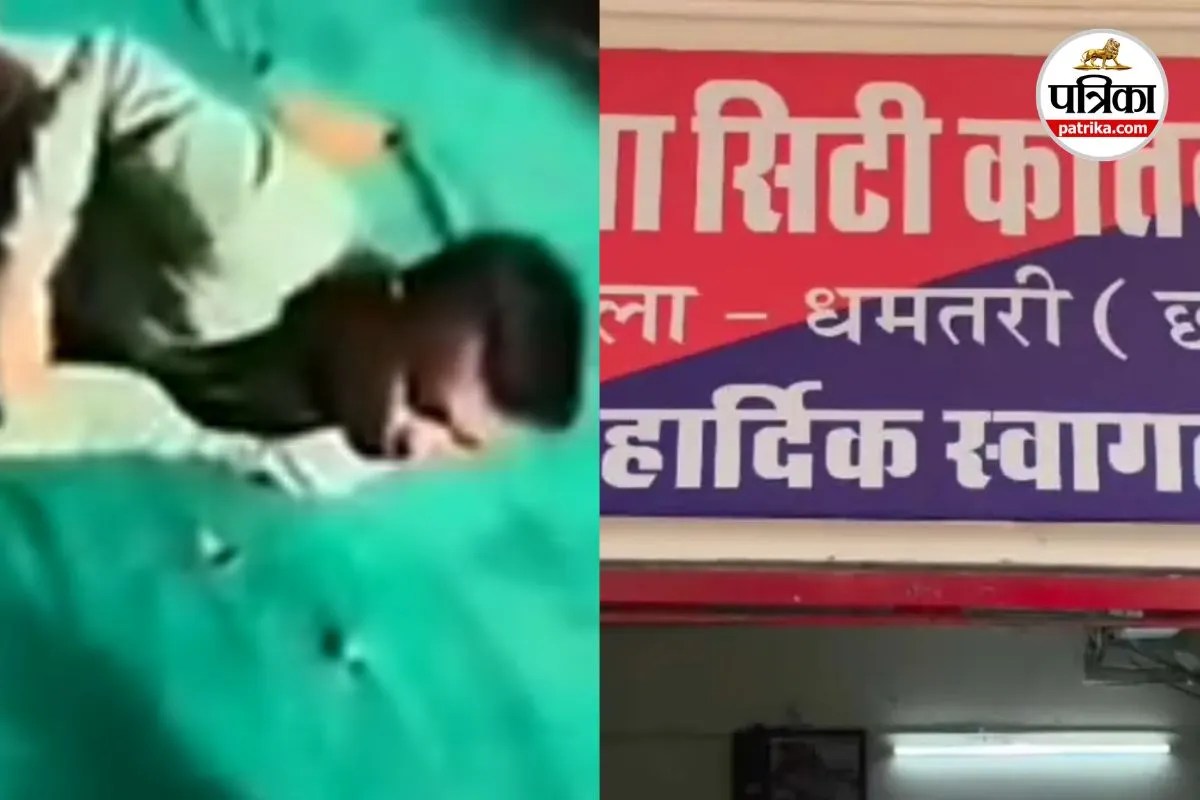 Chhattisgarh Police