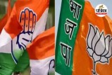 Chhattisgarh By-election Result