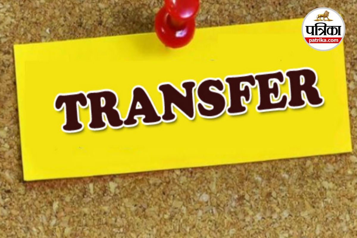Tribal Welfare Officers Transfer