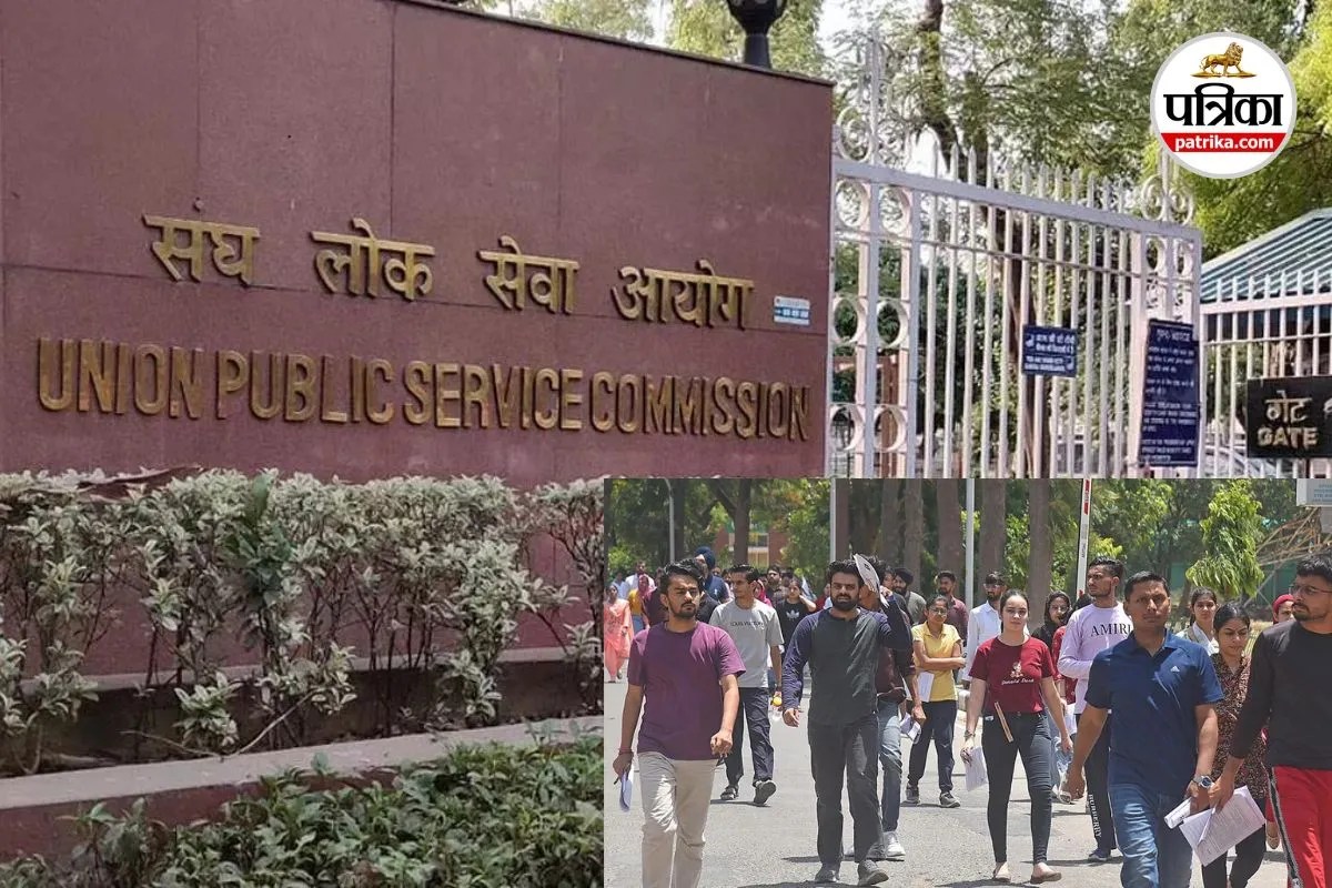 UPSC Preparation Fund