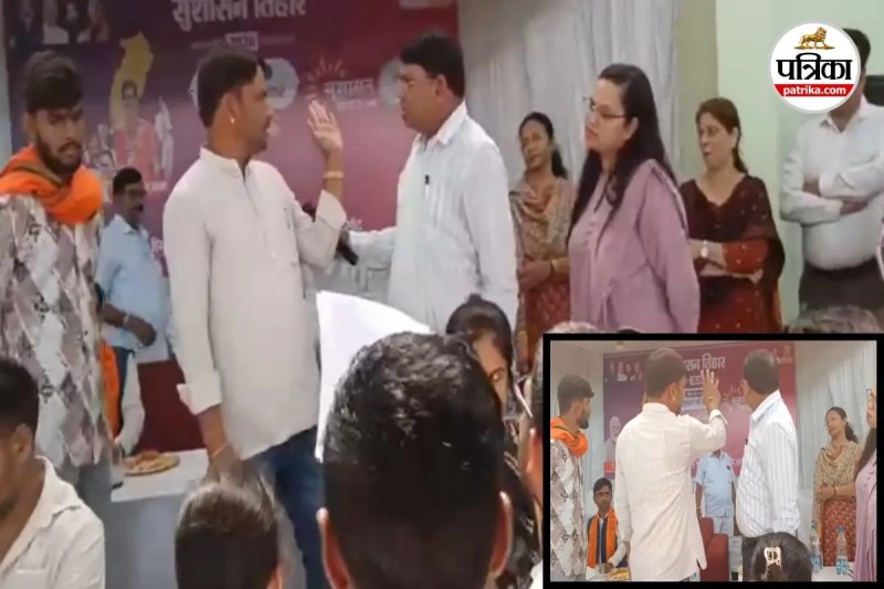 Sushasan Tihar Controversy