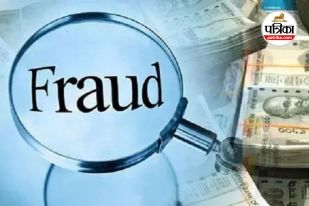 Fraud Case